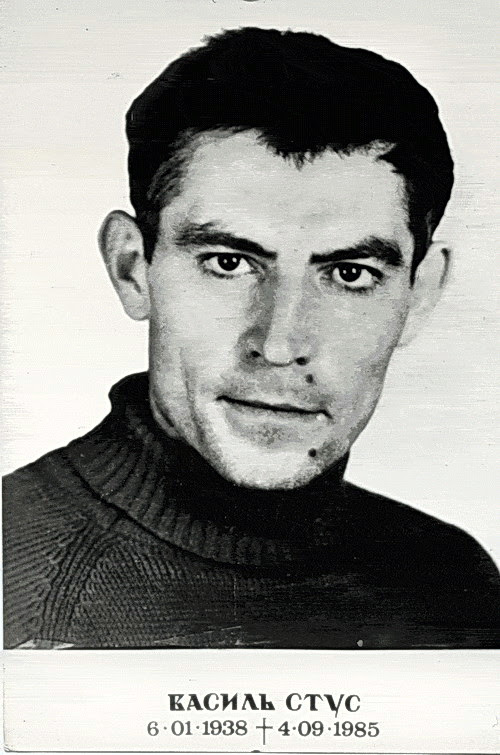 6 января родился   ВАСИЛИЙ СТУС   (1938 - 1985), украинский поэт, переводчик, прозаик, литературовед, правозащитник